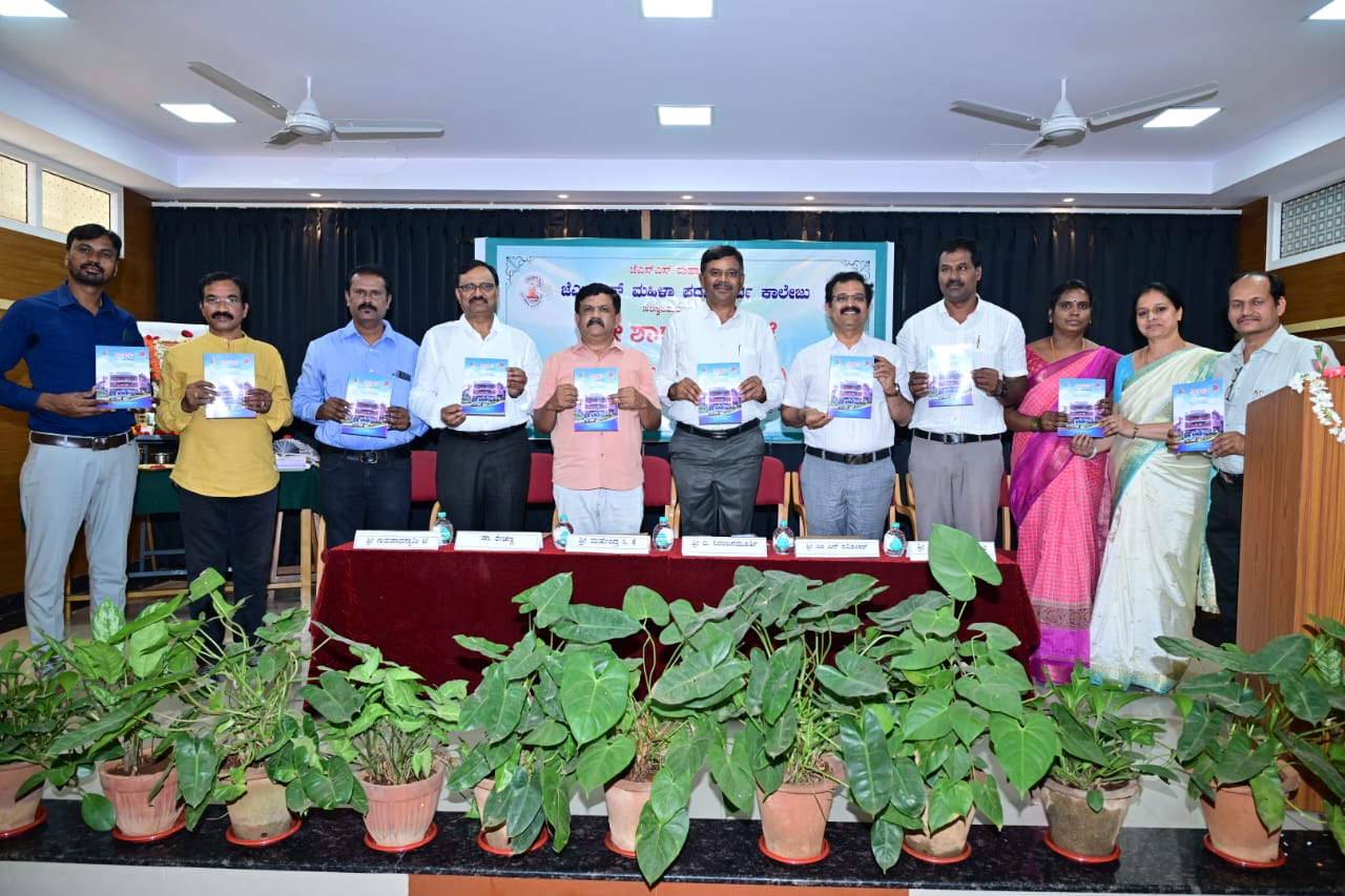Sinchana college magazine release